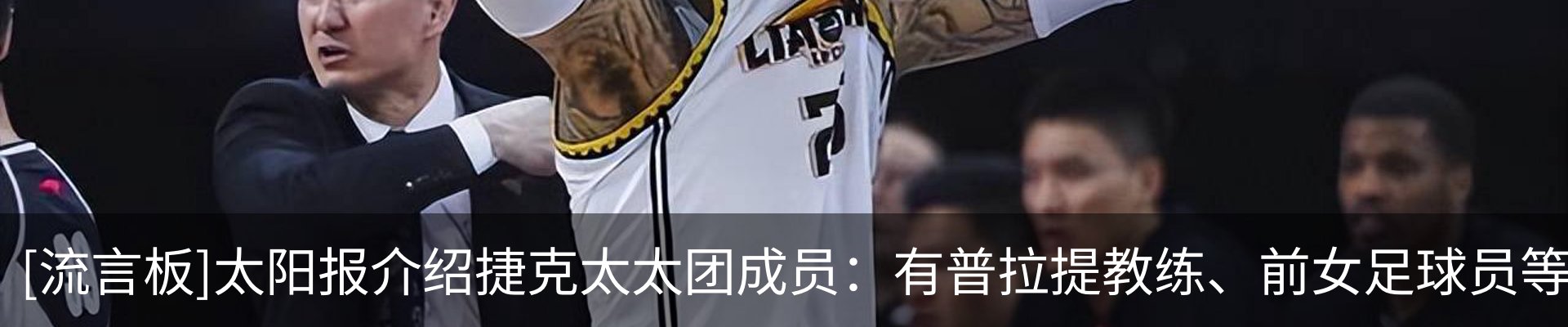 热点资讯